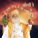 Jogi Re Kya Jadu Hai Tere Pyar Me - Bhavya Pandit Song Download